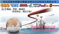 中國進口代理報關與服務資源綜合指南——聚焦八方資源網與國內貿易代理